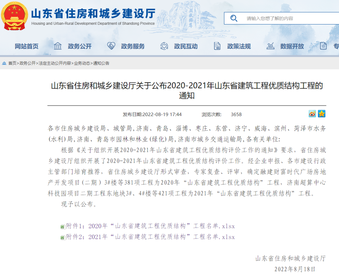 1662461885861418.png 微信圖片_20220906185222.png