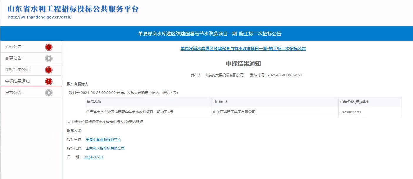 1719997064518182.jpg 1719997064518182.jpg