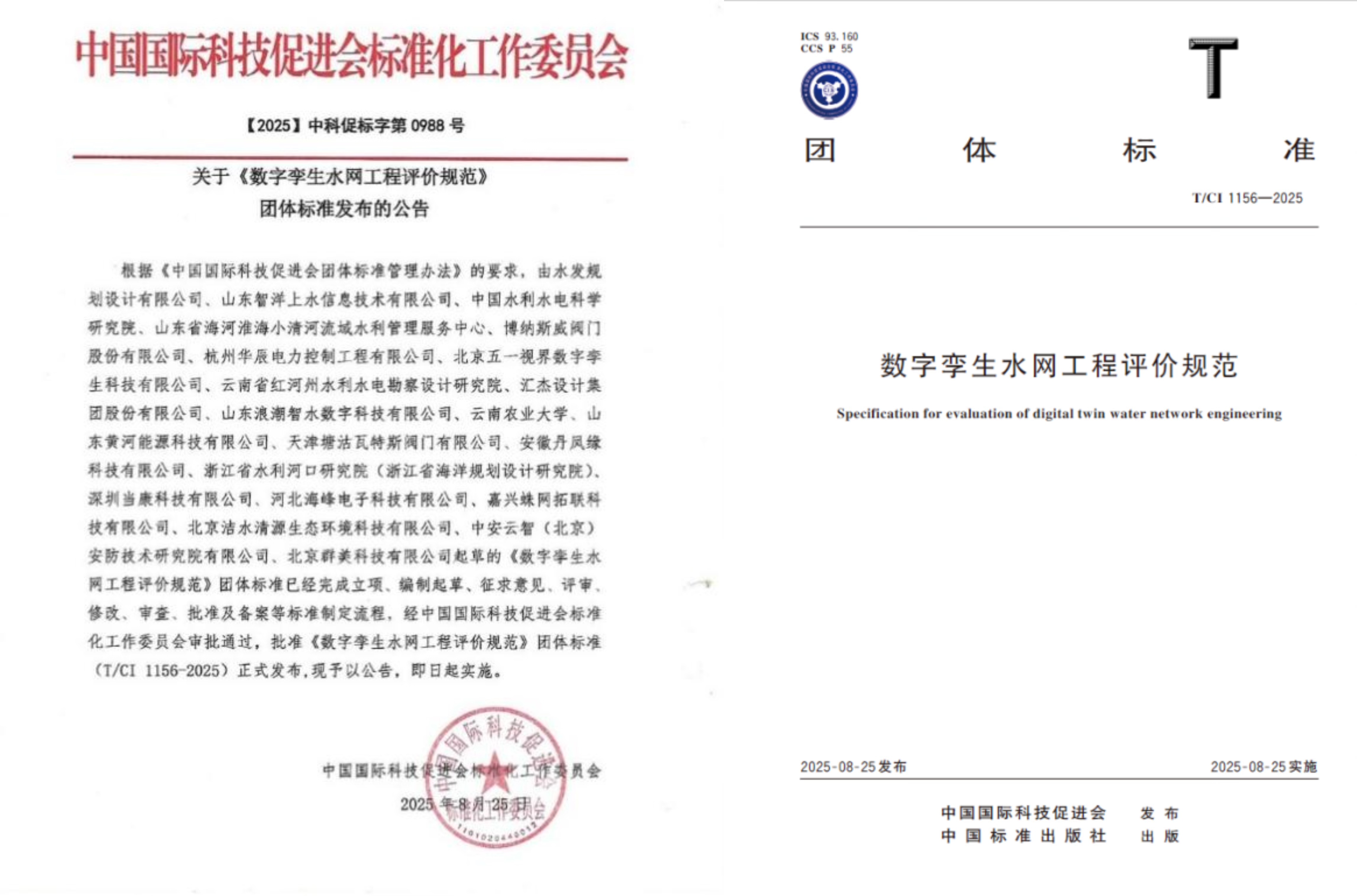 微信圖片_20251209163144_281_284.jpg 微信圖片_20251209163144_281_284.jpg