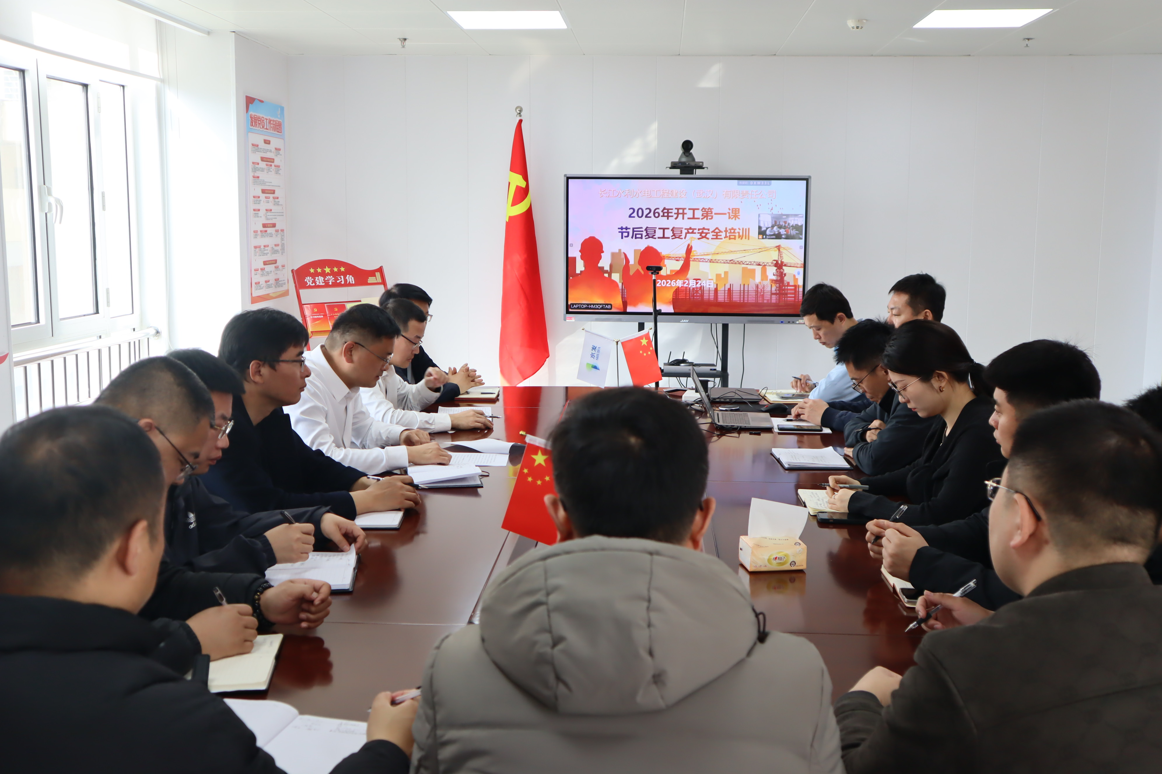 長江水利.png 長江水利.png