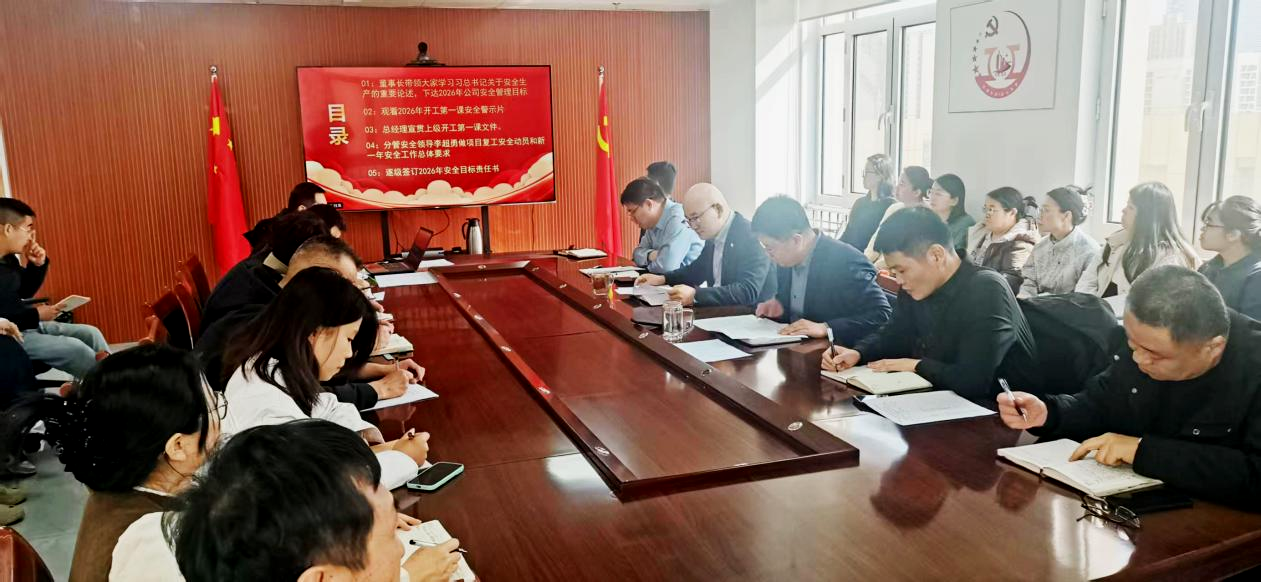 水發(fā)建安.png 水發(fā)建安.png