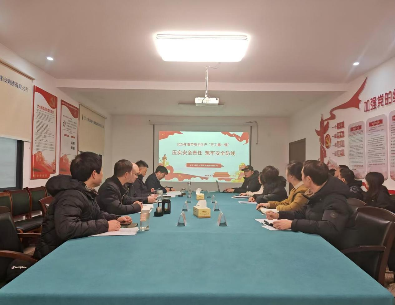 湖南交建.png 湖南交建.png