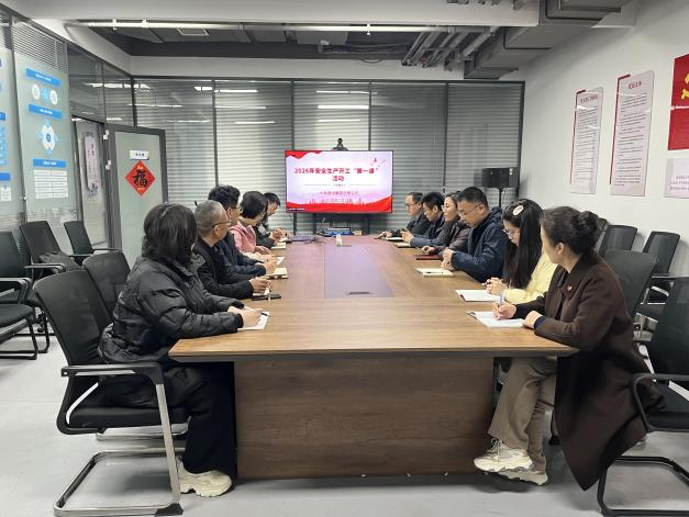 日照公司.png 日照公司.png