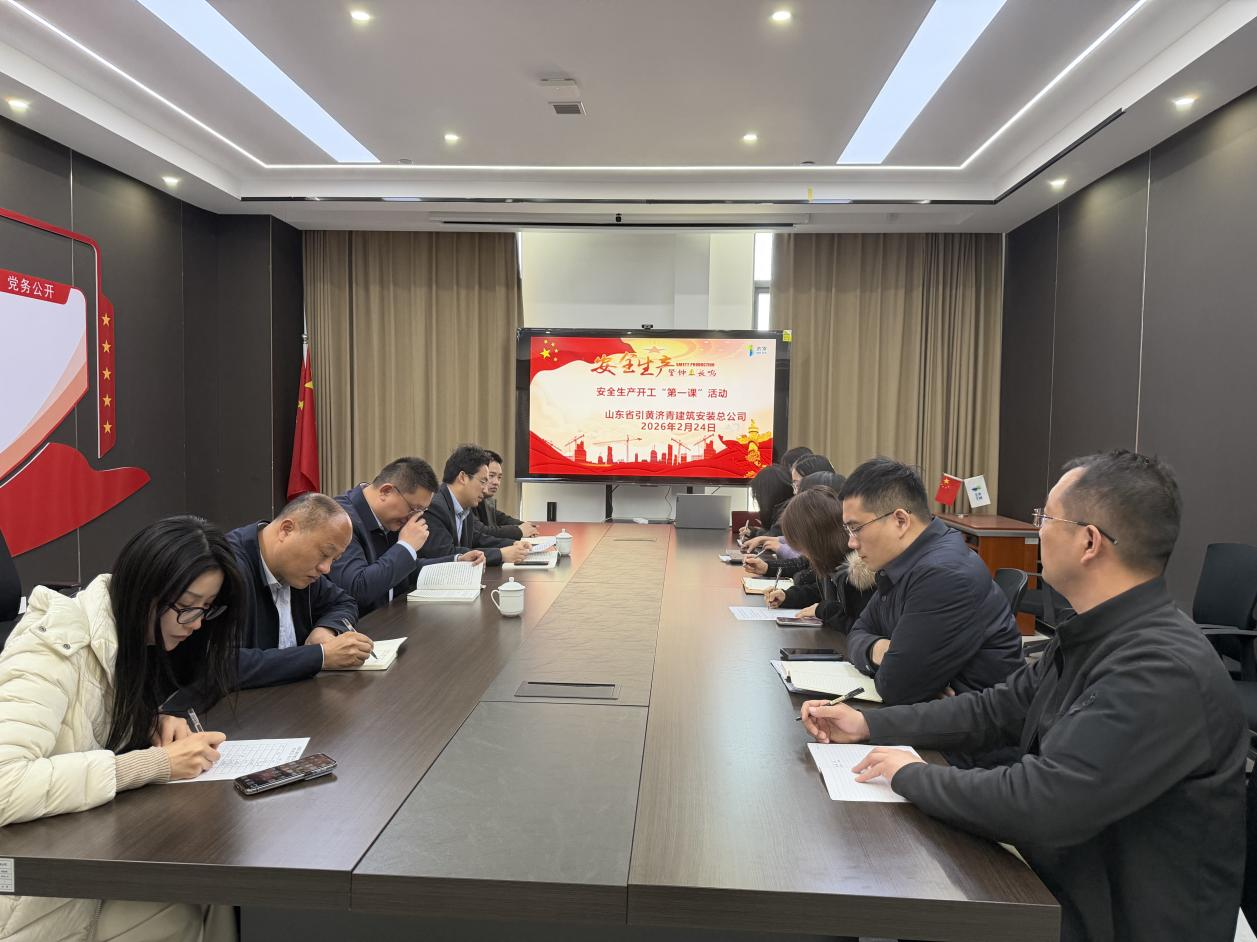 引黃濟(jì)青.png 引黃濟(jì)青.png